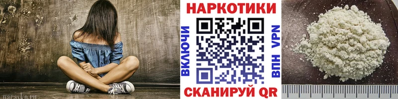 Купить Красноперекопск ГЕРОИН  МАРИХУАНА  Alpha PVP  Мефедрон  Гашиш 