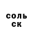 Alfa_PVP мука George Lukhman