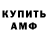 Первитин пудра Niovus