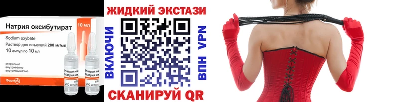 Бутират бутандиол  Красноперекопск 