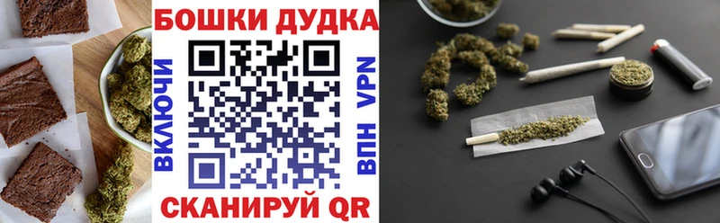 даркнет официальный сайт  Красноперекопск  Cannafood марихуана 