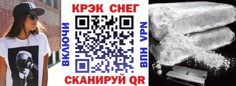 COCAIN Columbia  Красноперекопск 