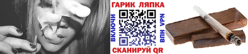 купить наркотики цена Красноперекопск Гашиш ice o lator
