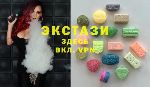 ешки Армянск