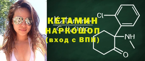 дистиллят марихуана Балахна