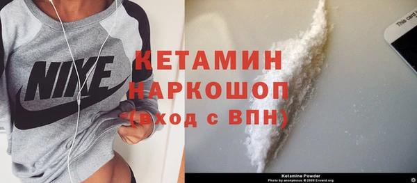 спайс Балабаново
