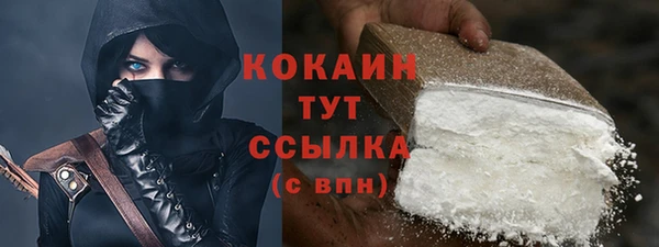 спайс Балабаново