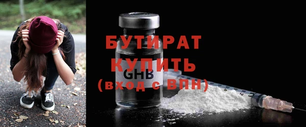 прущие грибы Баксан