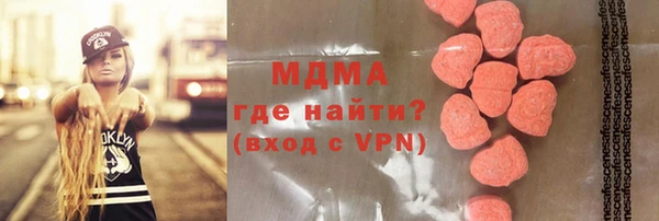 дистиллят марихуана Балахна