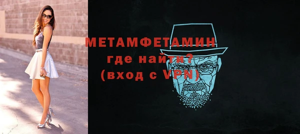 дистиллят марихуана Балахна