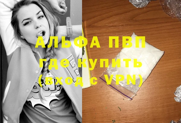 дистиллят марихуана Балахна