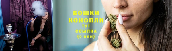 экстази Сосновоборск