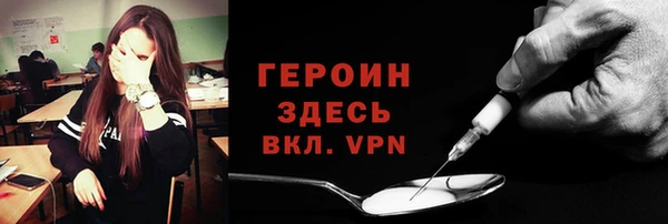 ешки Армянск