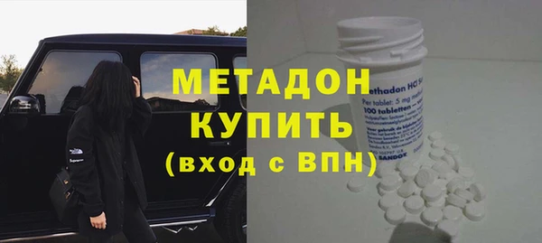 ешки Армянск