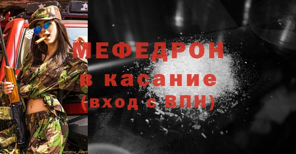 спайс Балабаново