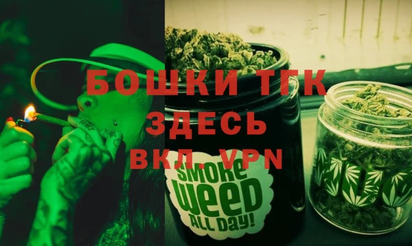 дистиллят марихуана Балахна