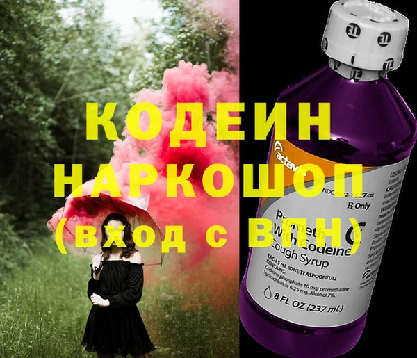 мескалин Аркадак
