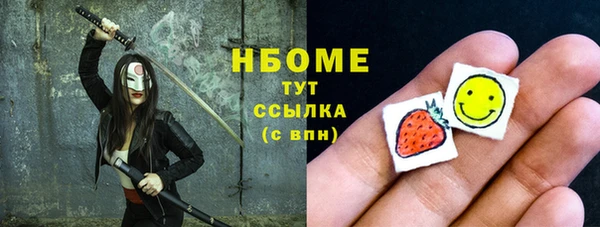 спайс Балабаново