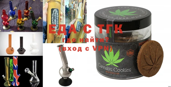 спайс Балабаново