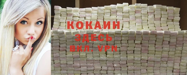 дистиллят марихуана Балахна