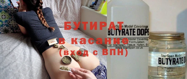 ешки Армянск