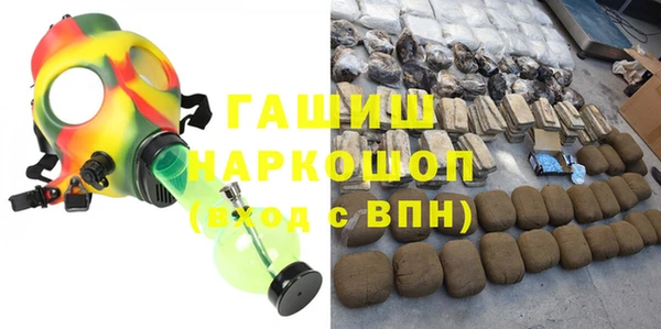дистиллят марихуана Балахна