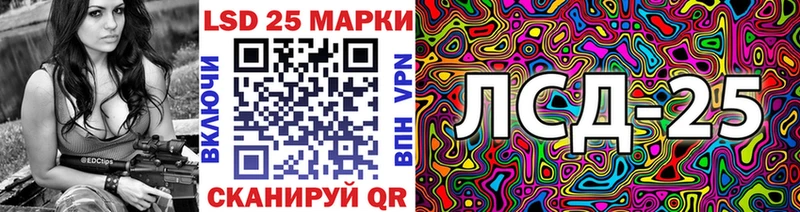 ОМГ ОМГ зеркало  дарк нет как зайти  Марки 25I-NBOMe 1,8мг  продажа наркотиков  Красноперекопск 